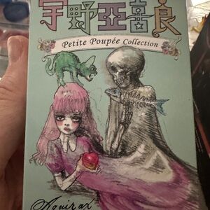 Petite Poupée Aquirax Collection figure in Box